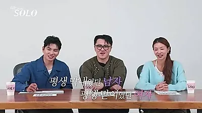 Nữ chính kỳ 34 của 'I Am SOLO', lý do trì hoãn phẫu thuật chấn thương xương để vào Xứ sở độc thân số 34