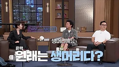 爆弾ヘアのユン・テクの営業秘密「元々はストレートヘア、毎月パーマ」