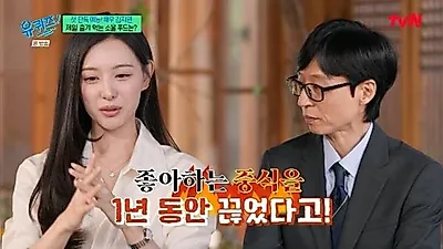 Kim Ji-won, "Stopped Chinese Food for the Role? Just Briefly Quit Sichuan Jajang Ramen"