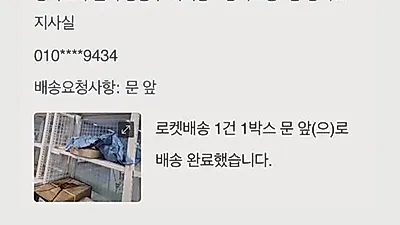 Comedian Lee Sang-min sends 250 straws to Choo Mi-ae's office to protest "fiscal straw" remark