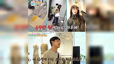 Lee Joon recovers 790,000 won after guessing Choi Mina-su's identity