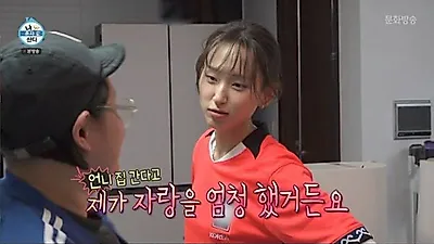 Ryu Hye-young xúc động trước món Kimchi-jjim của Kim Shin-young - xin thêm cơm và cả gói mang về
