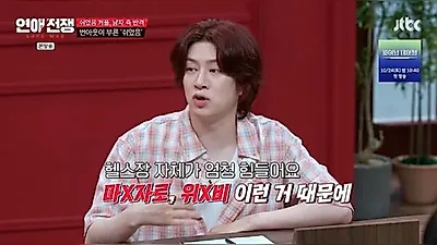 Super Junior Kim Hee-chul's Meddling: "Gym Concerns—The Survival Method for Trainers"