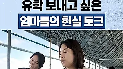 Jo Yoon-hee Stayed at Her Daughter's Side Throughout a Malaysia Camp: "I Had No One Else to Spend Time With Roa"