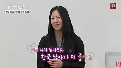 「I Am SOLO, Love Continues」外国人女性が殺到「韓国人男性の方が好き」