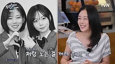 BIBI nói về định kiến "IU phiên bản bóng tối": "Liệu em gái tôi có bị lây khi chơi cùng tôi không?"