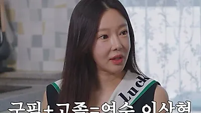Broadcaster Ji Yeon-soo announces intention to remarry with specific criteria