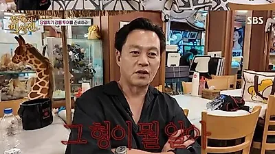 Lee Seo-jin thuộc lòng lộ trình du lịch Gangneung - Kim Kwang-kyu: "Nơi anh ấy từng đi cùng người yêu cũ"