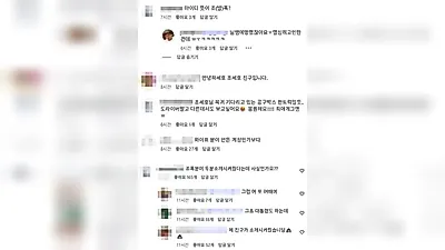 チョ・セホの妻と推測されるアカウント、「暴力団が繋いだ？」という質問に「いいえ、私の友人が」