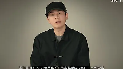 Yang Hyun-suk unexpectedly reveals 5-member boy group and 4-member girl group