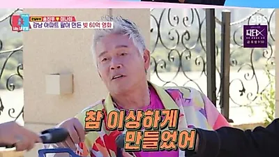 Lee Dong-jun: The Cruel Ending and Twist of the 5.2 Billion Won Investment 'Clementine'