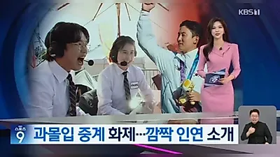 “Không phải ma túy đâu” Jang Sung-kyu xuất hiện trên ‘News 9’ của KBS sau 13 năm