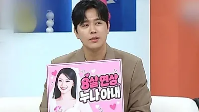 Son Jun-ho, kết hôn 16 năm với Kim So-hyun hơn 8 tuổi vẫn còn cãi nhau