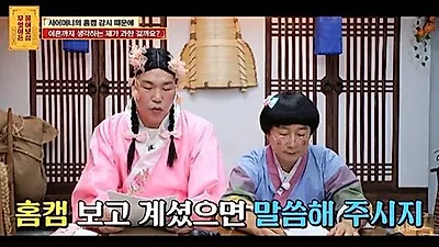 婆婆通过摄像头监视儿媳引发离婚危机