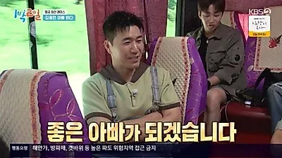 Kim Jong-min's Baby Son Gets Nickname "Jjing-i," a Blend of Beijing and a Calf From a Dream