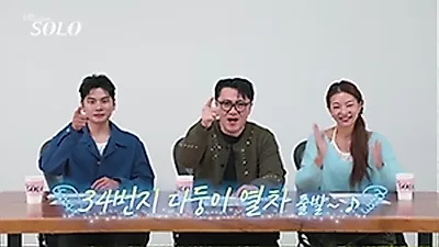 'I Am SOLO' Season 34 Multi-child Family Son: "I have 7 older sisters, but I'm like a servant"