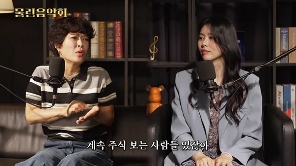 Jo Hye-ryun jokes about Kim Su-yong's 100 million won profit from 44.9 billion won in stock trades