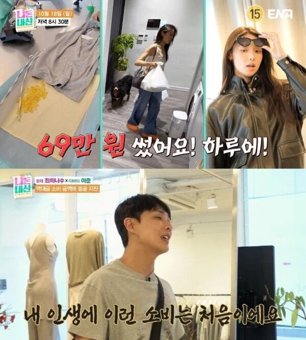 Lee Joon's frustration turns to joy as he recovers 790,000 won after guessing Choi Mina-su's identity