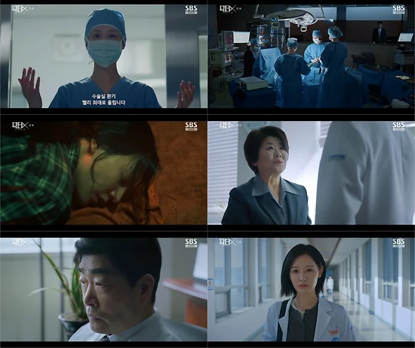 'Doctor X' Kim Ji-won, completely flips the game on the operating table