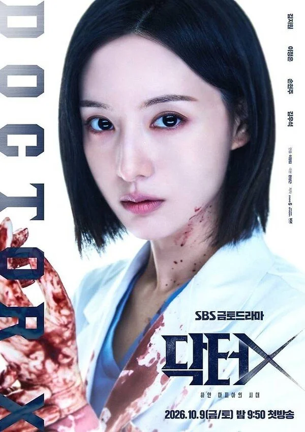 Petitions and fandom statements demand halt to 'Doctor X: Age of the White Mafia' over May 18 content
