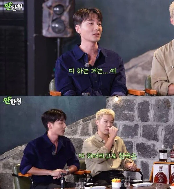 Kangnam reveals nose revision and circumcision experience on 'Zzanbro'