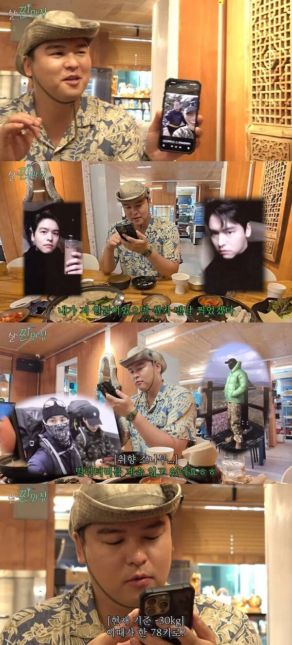 이장우, 30kg 날씬 과거 사진 보며 한숨 '아, 옛날이여'