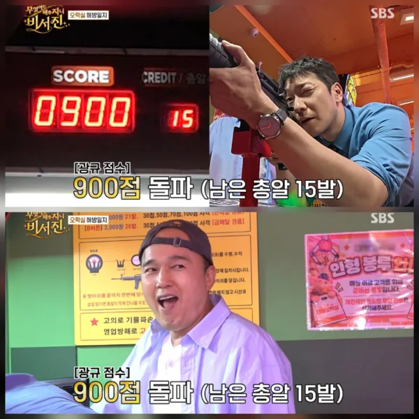 Son Suk-ku áp đảo cựu trung sĩ Kim Kwang-kyu với kỹ năng bắn súng điêu luyện