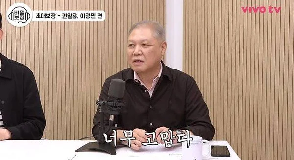 Kwon Il-yong to skip 'The Roundup 5' acting role; Ma Dong-seok says "Thank you"