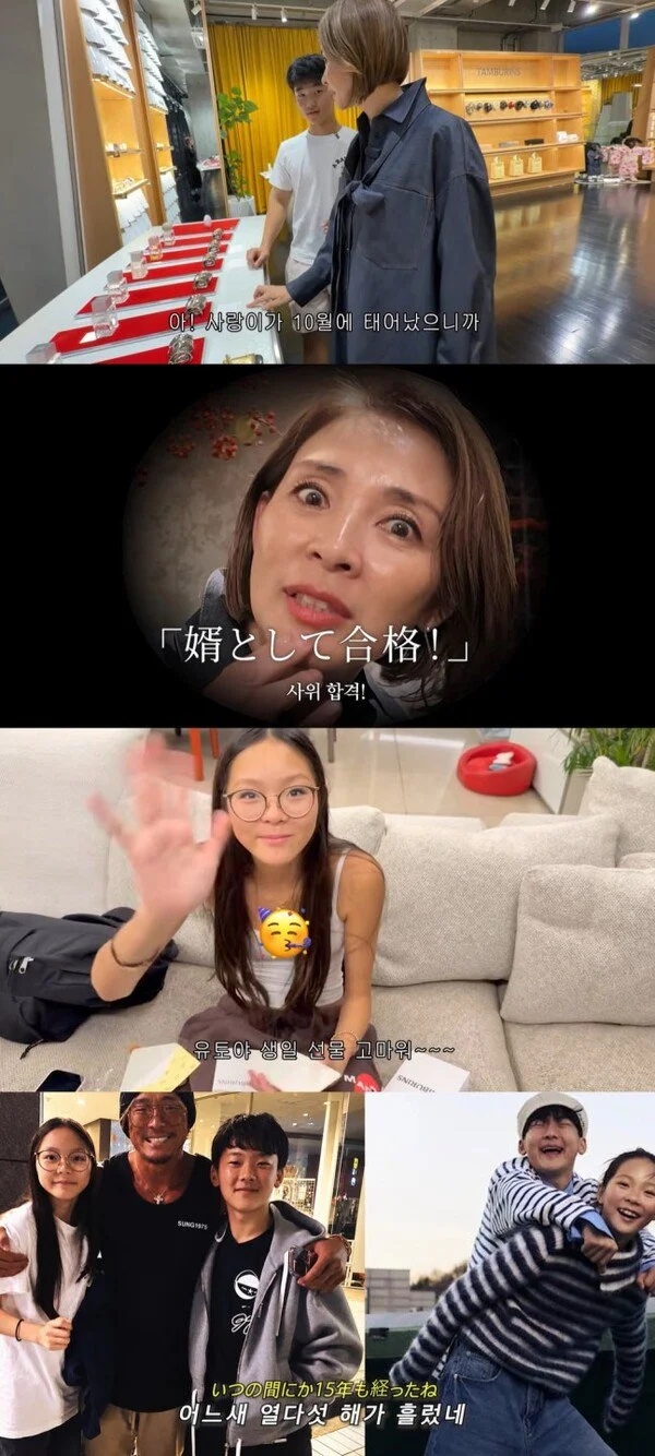 Shiho Yano Admits Yuto's Gift Offensive for Choo Sarang is "Romantic!"
