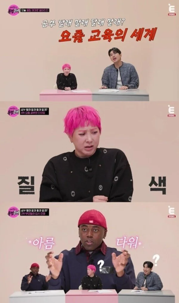Seo In-young recalls being transported by ambulance after COVID-19 diagnosis and caring for sick mother during quarantine