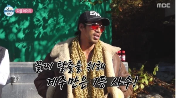 Kim Min faces elderly residents' scolding after verbal slip on 'I Live Alone'