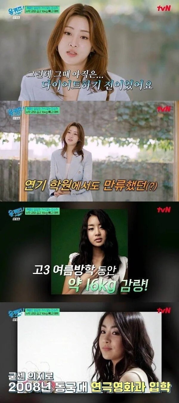Actress Kang So-ra reveals past as martial arts novelist and 16kg weight loss before acting debut