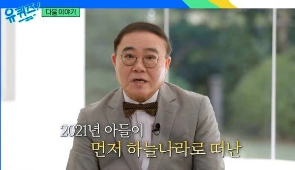評論家イム・ジンモ、亡き長男の靴下を履いて番組出演「一緒にいると思う」