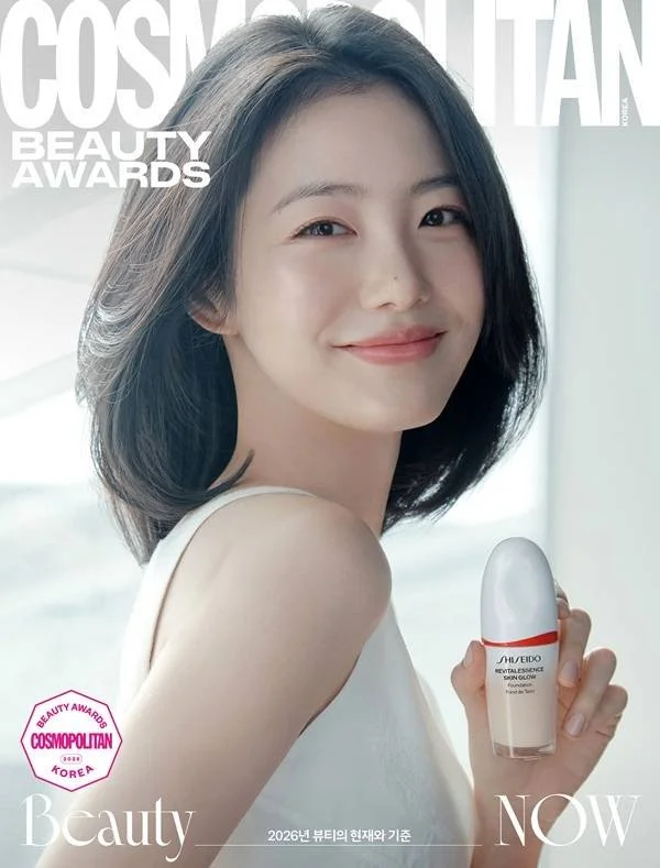 Shin Ye-eun showcases versatile beauty and radiant skin for Cosmopolitan Beauty Awards cover