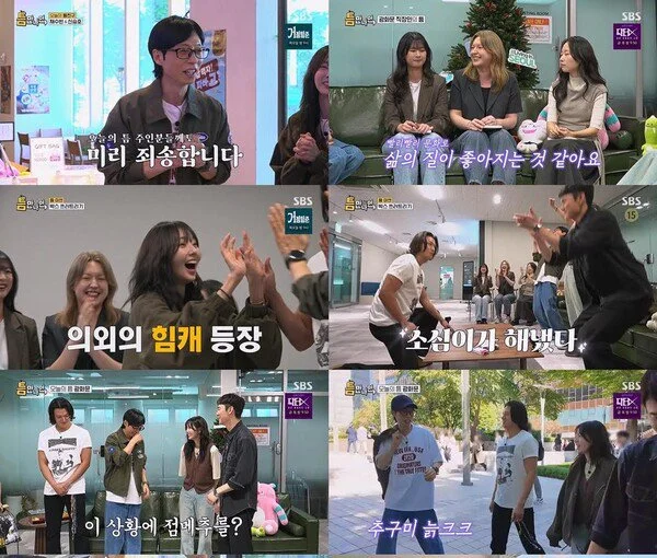 Yoo Jae-suk offers "apology broadcast" to juniors after health-related filming cancellation