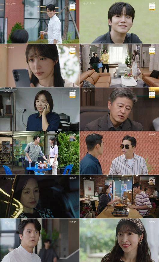 Ahn Hee-yeon's Bold Move to Push Away Ha Seok-jin: Leopard Print Fashion