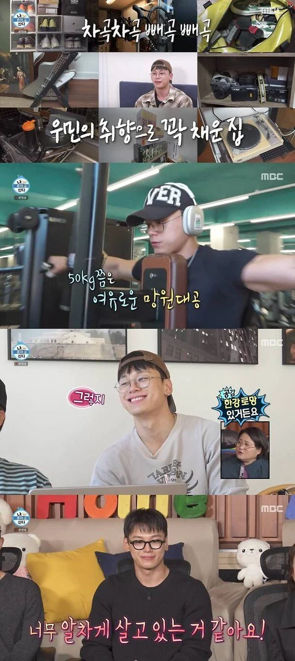 Actor Cha Woo-min showcases diverse lifestyle on 'I Live Alone'