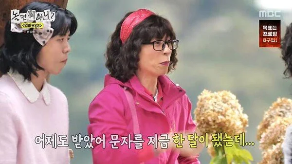 Yoo Jae-suk denies health rumors, clarifying he did not collapse