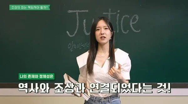 Lee Hye-seong đặt câu hỏi về trách nhiệm của hậu duệ trước tội lỗi của tổ tiên