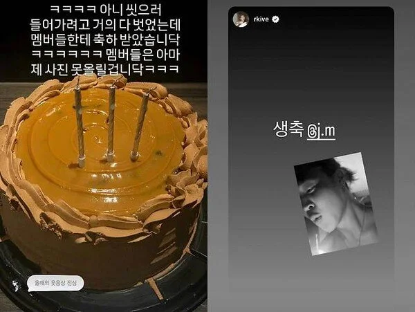 BTS Jimin's Confident Exposure—Betrayed by RM