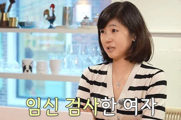 Kang Su-jeong 49 tuổi, chi phí khám bệnh 800.000 won là do khả năng mang thai