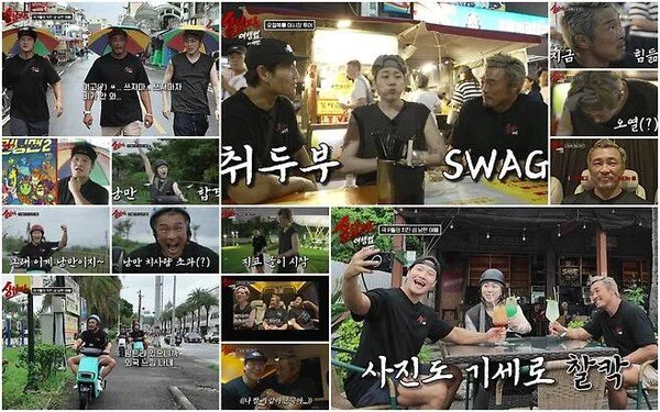 Fighter Choo Sung-hoon bows to Kim Jong-kook and ZICO after struggling with fermented foods in Taiwan