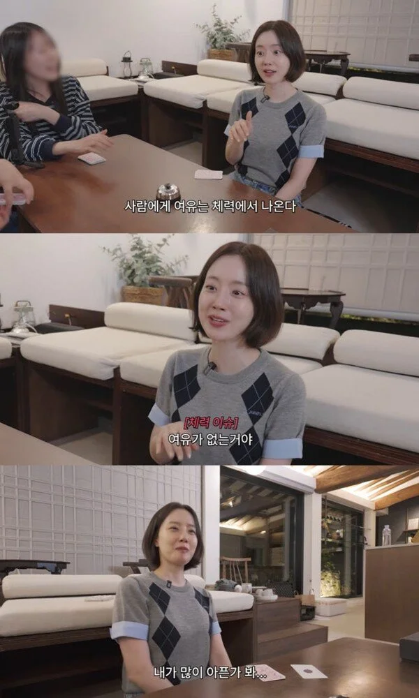 Moon Chae-won, 5 Months After Marriage, Appears with a Swollen Face: "Maybe I'm Very Sick?"