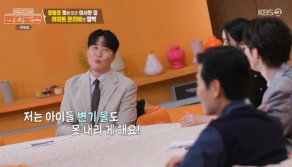 Controversy erupts over Do Kyung-wan's "poverty cosplay" after extreme frugality is shown on TV