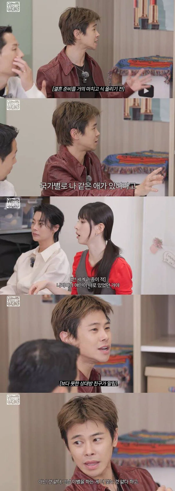 Yoo Byeong-gwon 透露婚前悔婚:发现对方在不同国家都有恋人