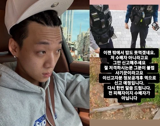 Accuser of Yang Hong-won's alleged affair claims police are responding to false reports mistaking them for a wanted person