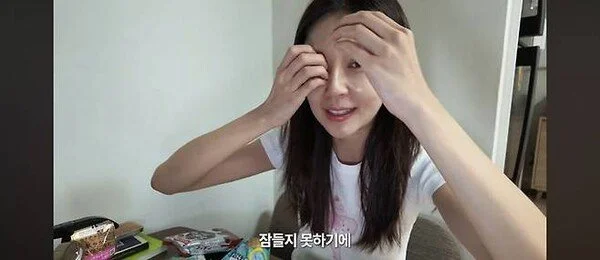 Actress Baek Jin-hee reveals struggling with insomnia ahead of January wedding