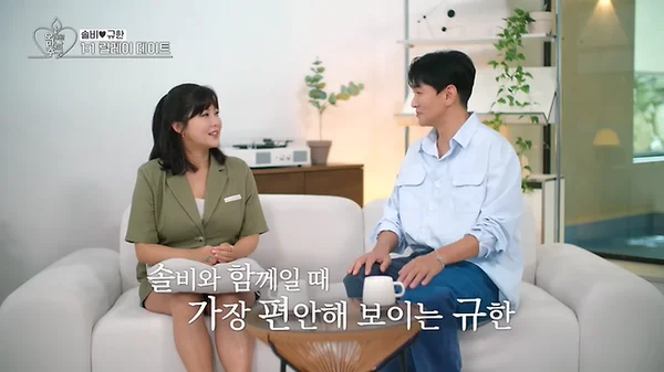 Solbi ♥ Lee Kyu-han, the Twist Ending of Their Diverging Connection in ‘Pursuing Old Encounters’