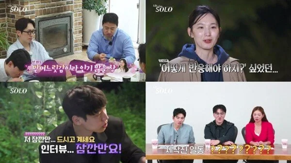 Young-cheol's aggressive pursuit leaves Hyun-sook flustered on 'I Am SOLO'
