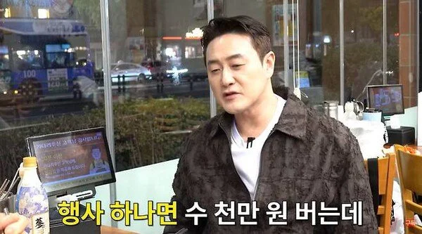 金元孝分析艺人创业失败原因:高额出场费导致经商吸引力不足